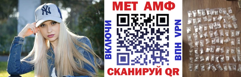 Amphetamine 97%  Купить  Шуя 