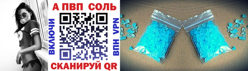 Alfa_PVP мука  Купить  Шуя 