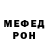 АМФЕТАМИН Розовый Eraly Smail