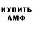 Alpha PVP кристаллы Ina Gerner