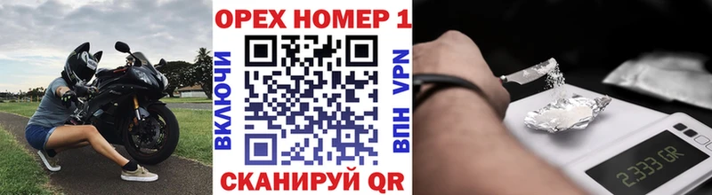Cocaine FishScale Купить Шуя