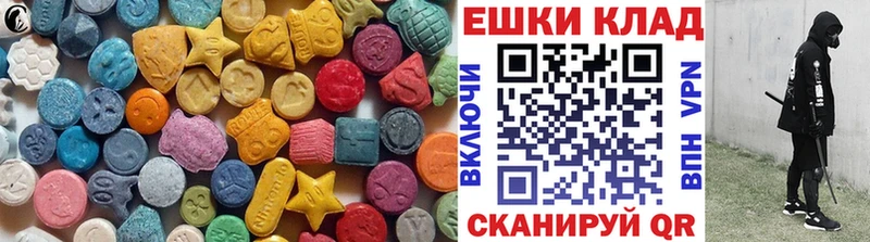 Ecstasy ешки  Купить где  Шуя 