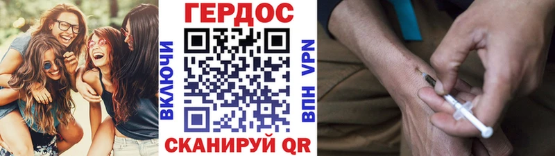 Купить где  Шуя  ГЕРОИН герыч 