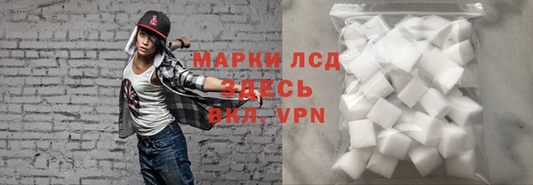 прущие крисы Инта