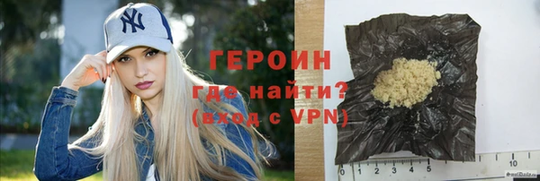 наркотики Каменногорск