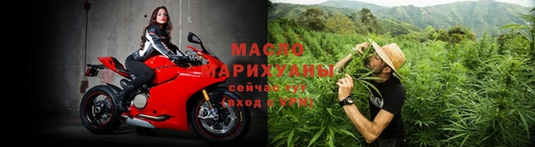 стафф Каменск-Шахтинский
