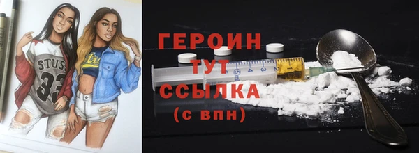 наркотики Каменногорск