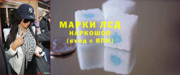 мяу мяу кристалл Иннополис
