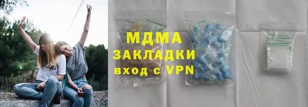 мяу мяу кристалл Иннополис