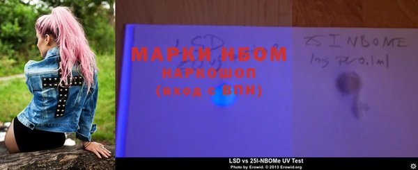мяу мяу кристалл Иннополис
