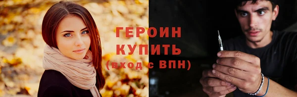 мяу мяу кристалл Иннополис