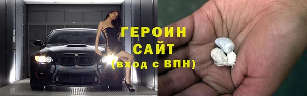MESCALINE Инсар