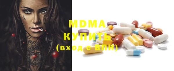 MESCALINE Инсар
