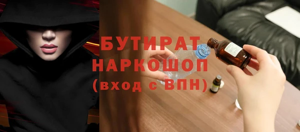 MESCALINE Инсар
