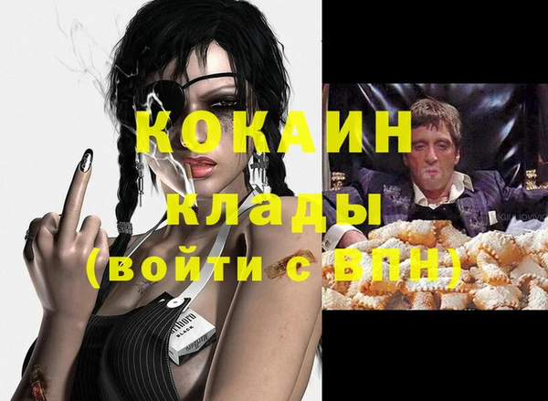 мяу мяу кристалл Иннополис