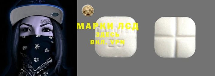 MESCALINE Инсар