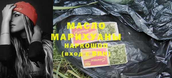 мяу мяу кристалл Иннополис