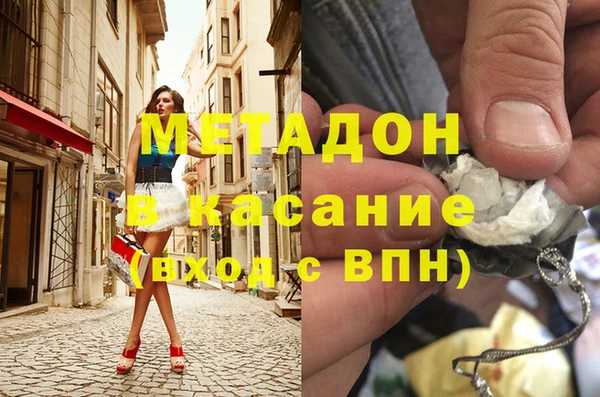 стафф Каменск-Шахтинский