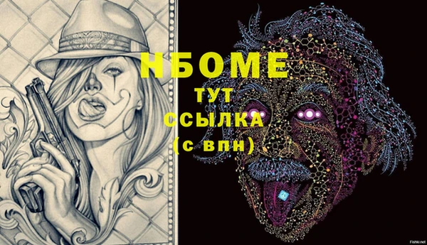 MESCALINE Инсар