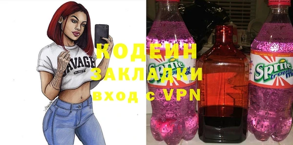мяу мяу кристалл Иннополис