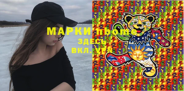 мяу мяу кристалл Иннополис