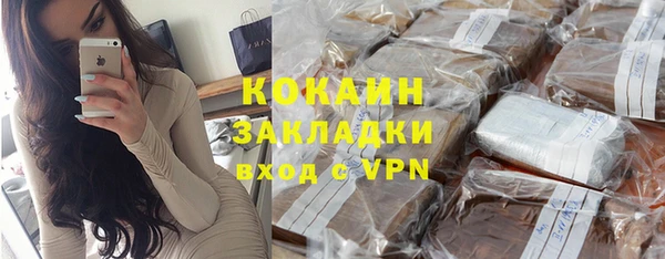 мяу мяу кристалл Иннополис