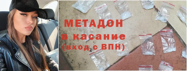 наркотики Каменногорск