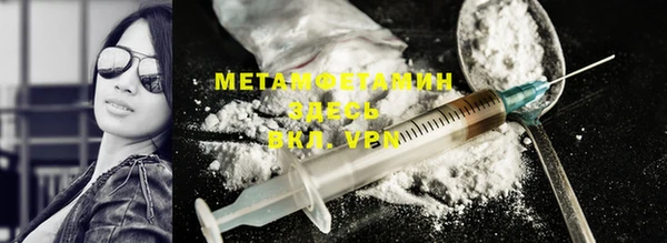 мяу мяу кристалл Иннополис