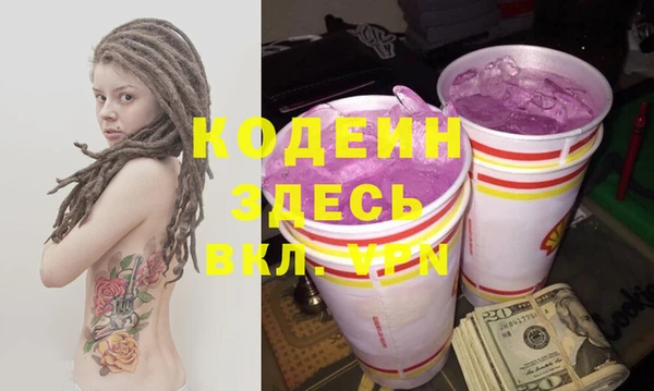 мяу мяу кристалл Иннополис