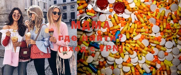 мяу мяу кристалл Иннополис