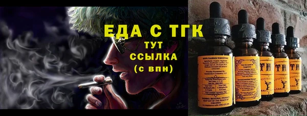 MESCALINE Инсар