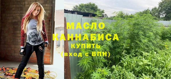 MESCALINE Инсар