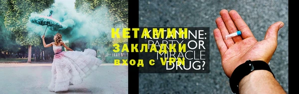 прущие крисы Инта