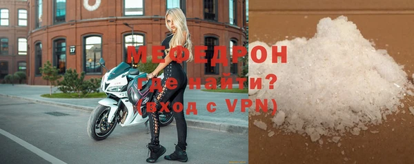 мяу мяу кристалл Иннополис