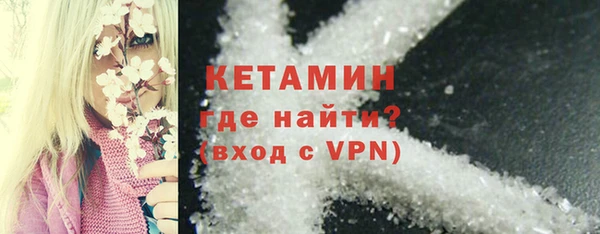 мяу мяу кристалл Иннополис