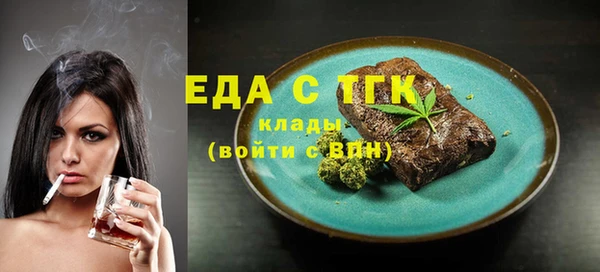 прущие крисы Инта