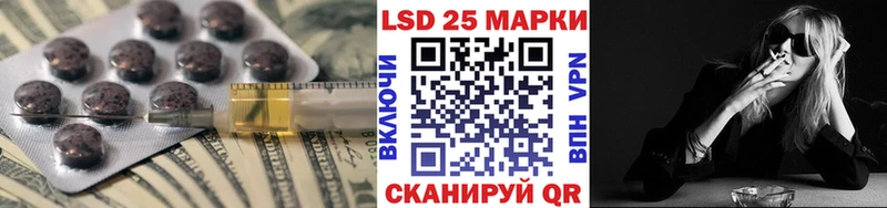 LSD-25 экстази кислота  Купить где  Шуя 