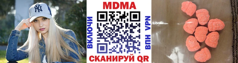 MDMA VHQ  Купить где  Шуя 