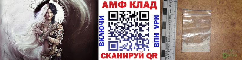 МЕТАМФЕТАМИН мет  Купить где  Шуя 